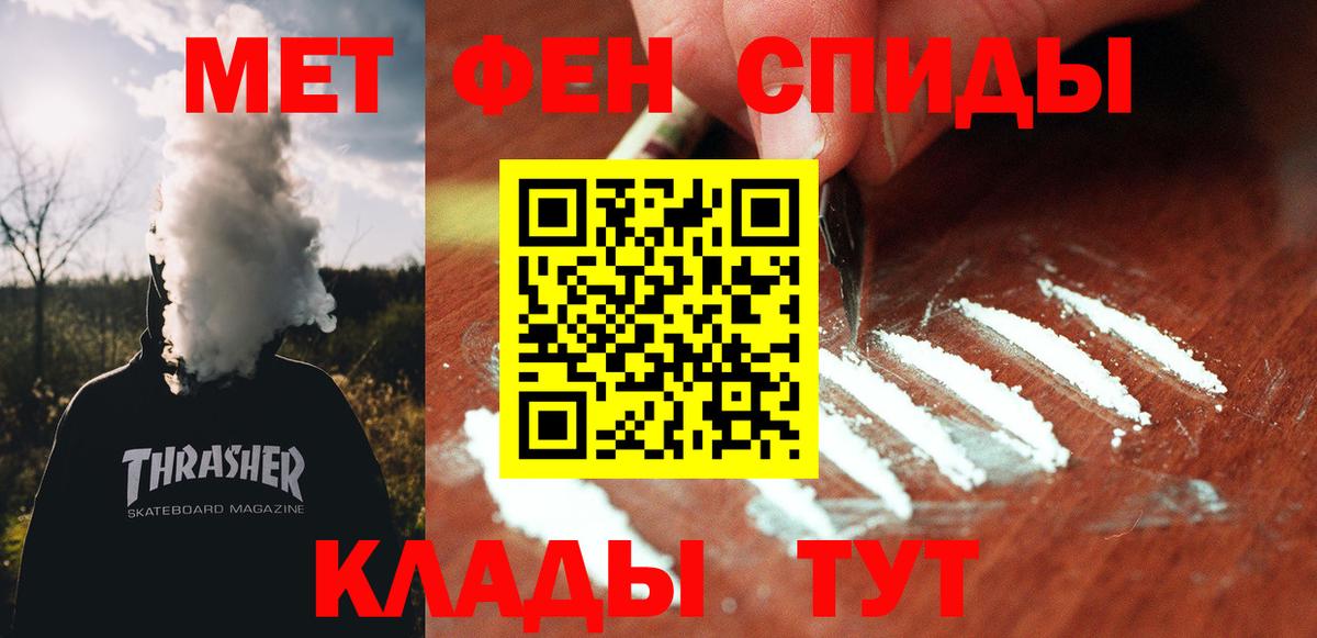 ОМГ ОМГ вход  Амфетамин 97%  Вход с VPN  Тулун 