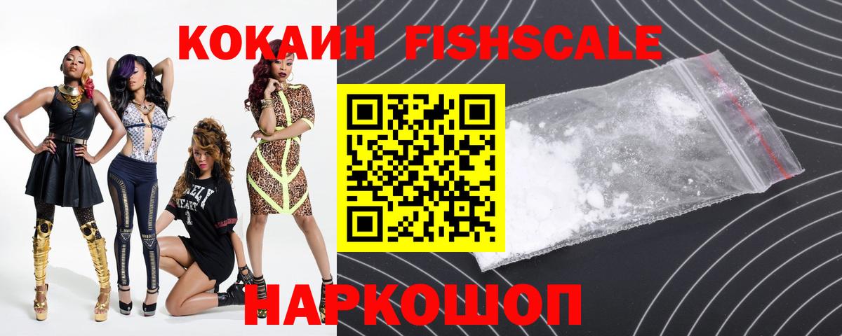 КОКАИН Колумбийский Тулун