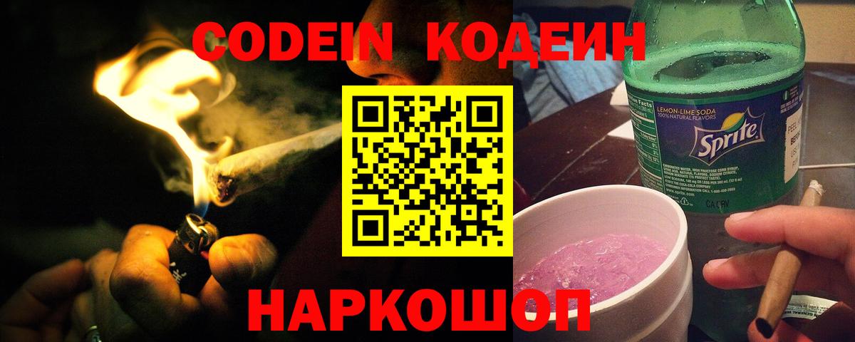 Канабис  А ПВП СОЛЬ кристаллы  Тулун  ГАШИШ  ЭКСТАЗИ  Меф   Codein  Кокаин  АМФ   ГАШ  Вход с VPN 