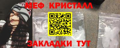 PSILOCYBIN Чебаркуль