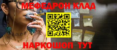 соль ск Шебекино
