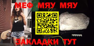 таблы Чебоксары