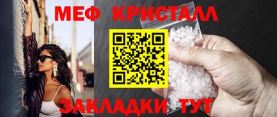 таблы Чебоксары