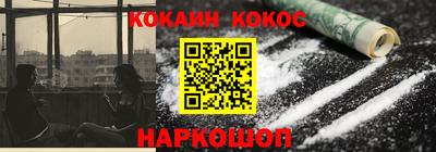 метадон Шахты