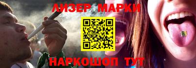 гашишное масло Чапаевск