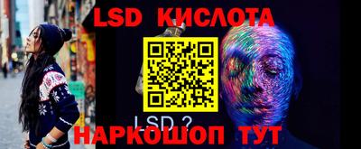 мефедрон Шелехов