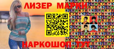 PSILOCYBIN Чебаркуль