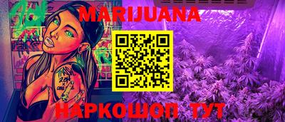 PSILOCYBIN Чебаркуль