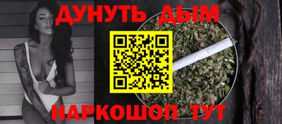 PSILOCYBIN Чебаркуль
