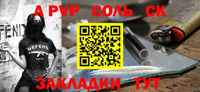 таблы Чебоксары