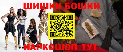 PSILOCYBIN Чебаркуль