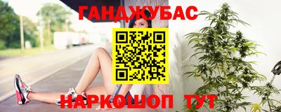 соль ск Шебекино
