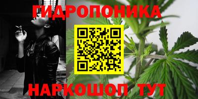 гашишное масло Чапаевск