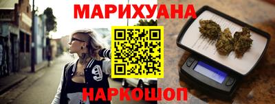 гашишное масло Чапаевск