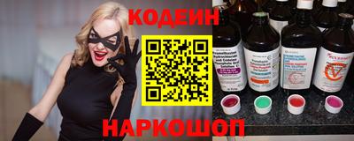 PSILOCYBIN Чебаркуль