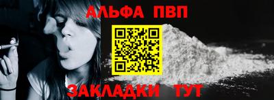 соль ск Шебекино