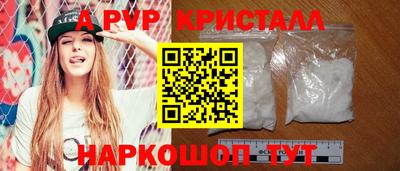 таблы Чебоксары