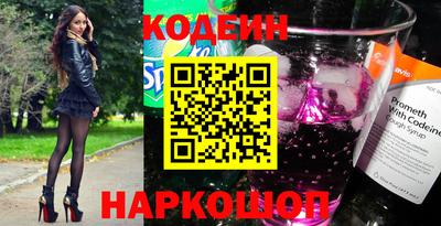 гашишное масло Чапаевск
