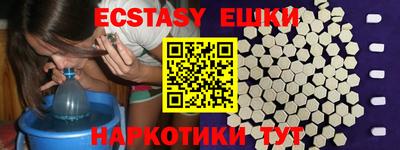 мефедрон Шелехов