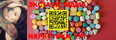 гашишное масло Чапаевск