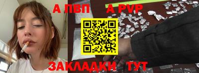 таблы Чебоксары