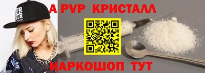 соль ск Шебекино