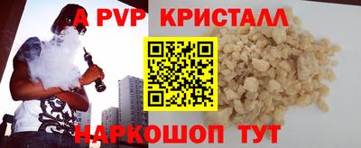 PSILOCYBIN Чебаркуль