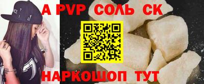 метадон Шахты