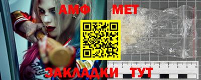 мефедрон Шелехов