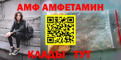 метадон Шахты