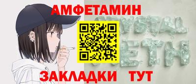 мефедрон Шелехов