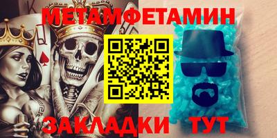 таблы Чебоксары