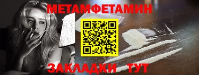 метадон Шахты