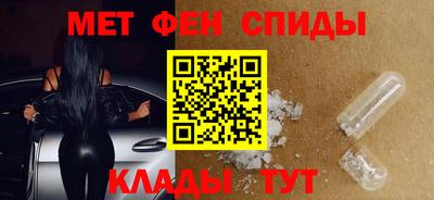 мефедрон Шелехов