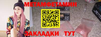 гашишное масло Чапаевск