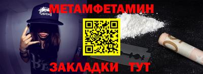 таблы Чебоксары