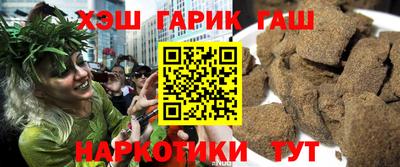гашишное масло Чапаевск