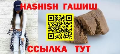 соль ск Шебекино