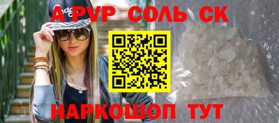 таблы Чебоксары