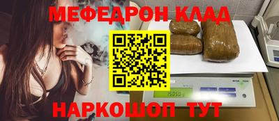 соль ск Шебекино