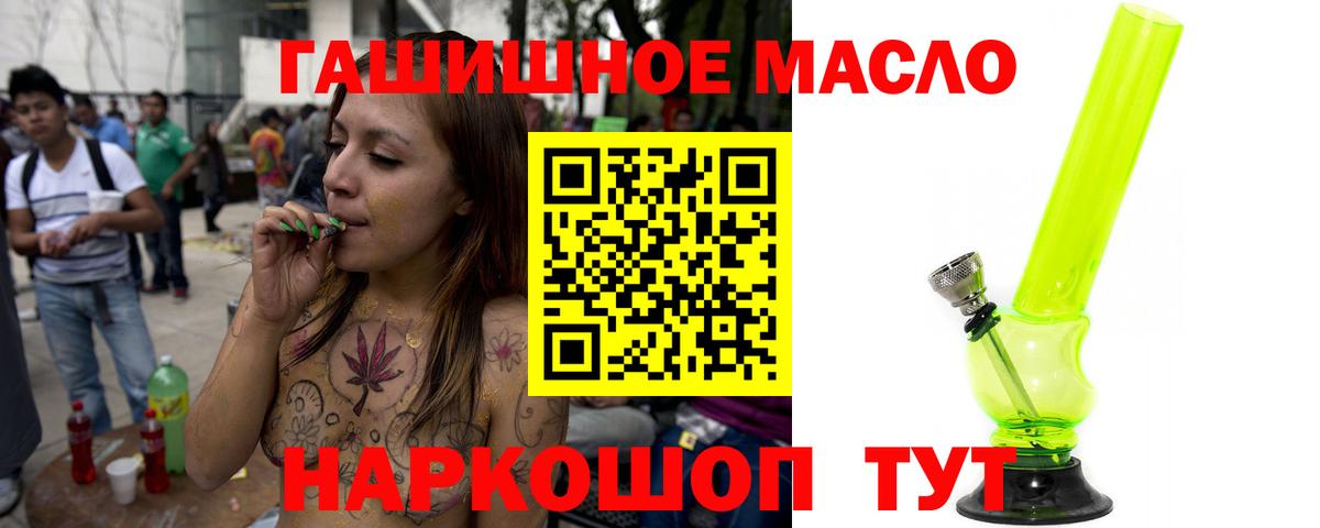 Дистиллят ТГК концентрат  Дистиллят ТГК Wax  Вход с VPN  mega рабочий сайт  Тулун 