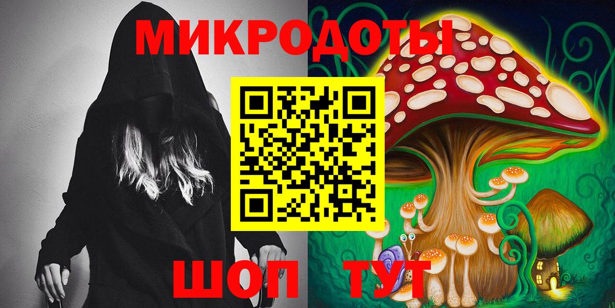 Галлюциногенные грибы ЛСД  Вход с VPN  Тулун 