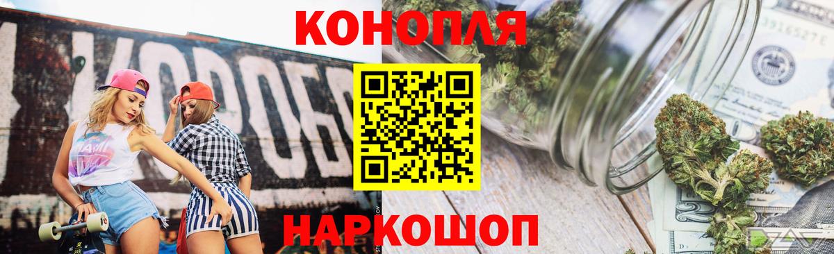 Бошки Шишки Bruce Banner  Бошки марихуана Amnesia  Шишки марихуана AK-47  Вход с VPN  Тулун  Бошки марихуана OG Kush 
