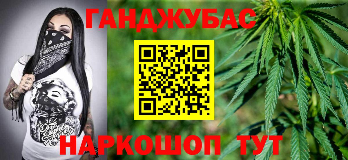 Шишки марихуана LSD WEED Тулун